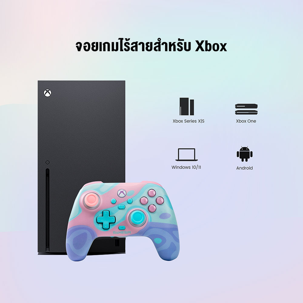 GameSir Mag-Res TMR Sticks